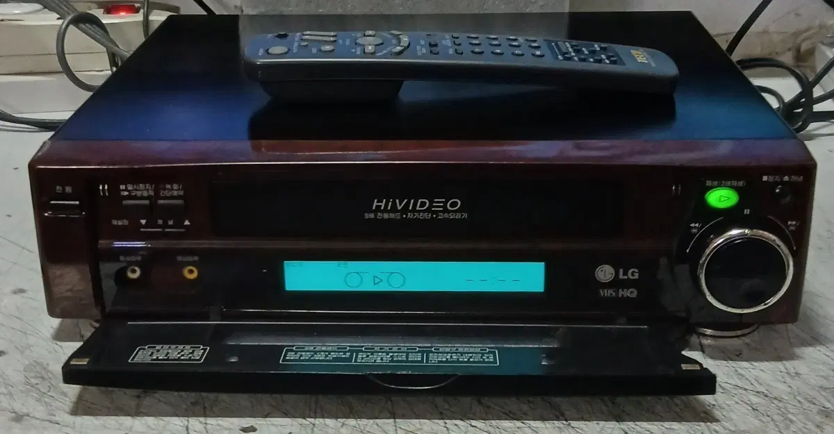 (영상)LG 플립 하이비디오VTR기기와 리모컨포함