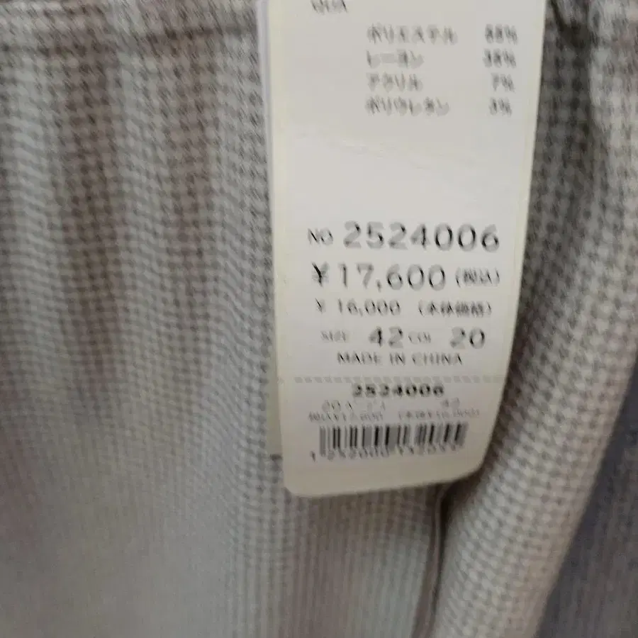 8번째 상품 이미지