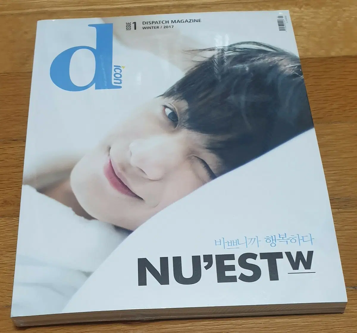 뉴이스트 W,onderful Day & Night (표지 JR 김종현) 미개봉