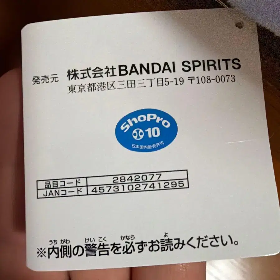 3번째 상품 이미지