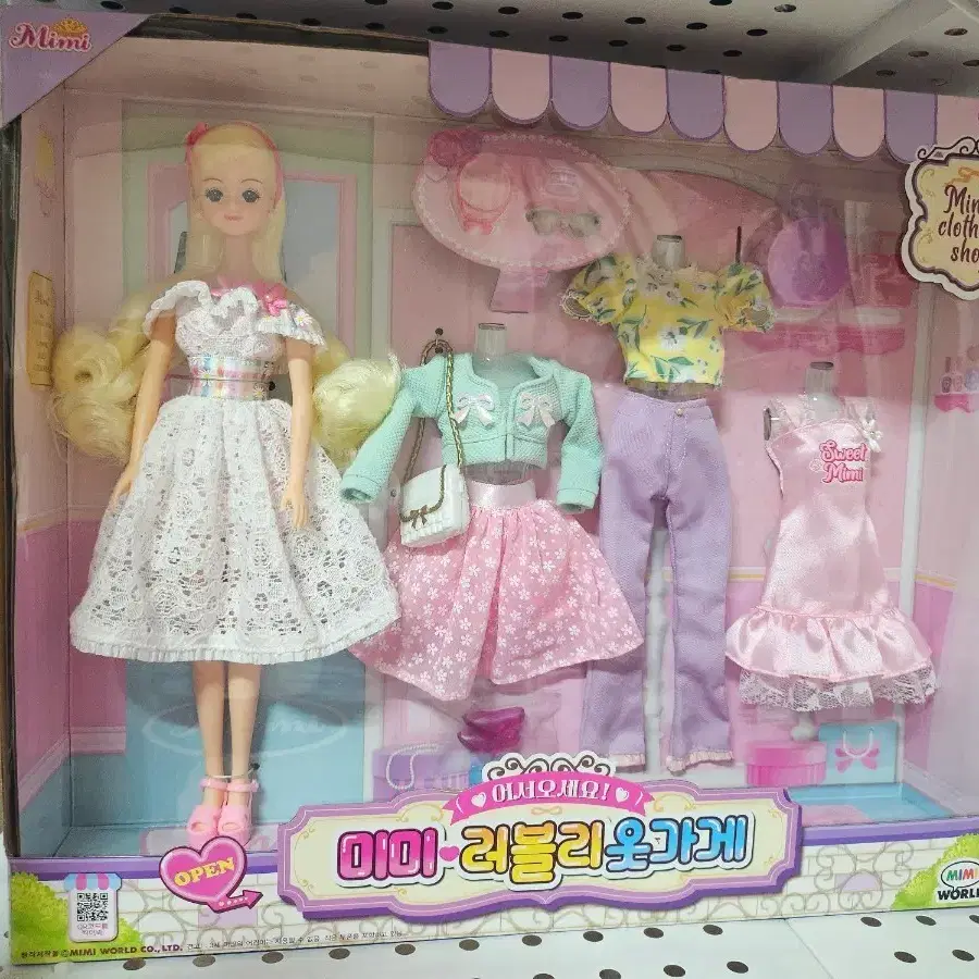 미미월드 미미 러블리 옷가게 미개봉 새상품