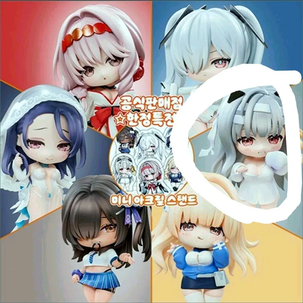 니케 SD피규어 3탄. 모더니아 단품