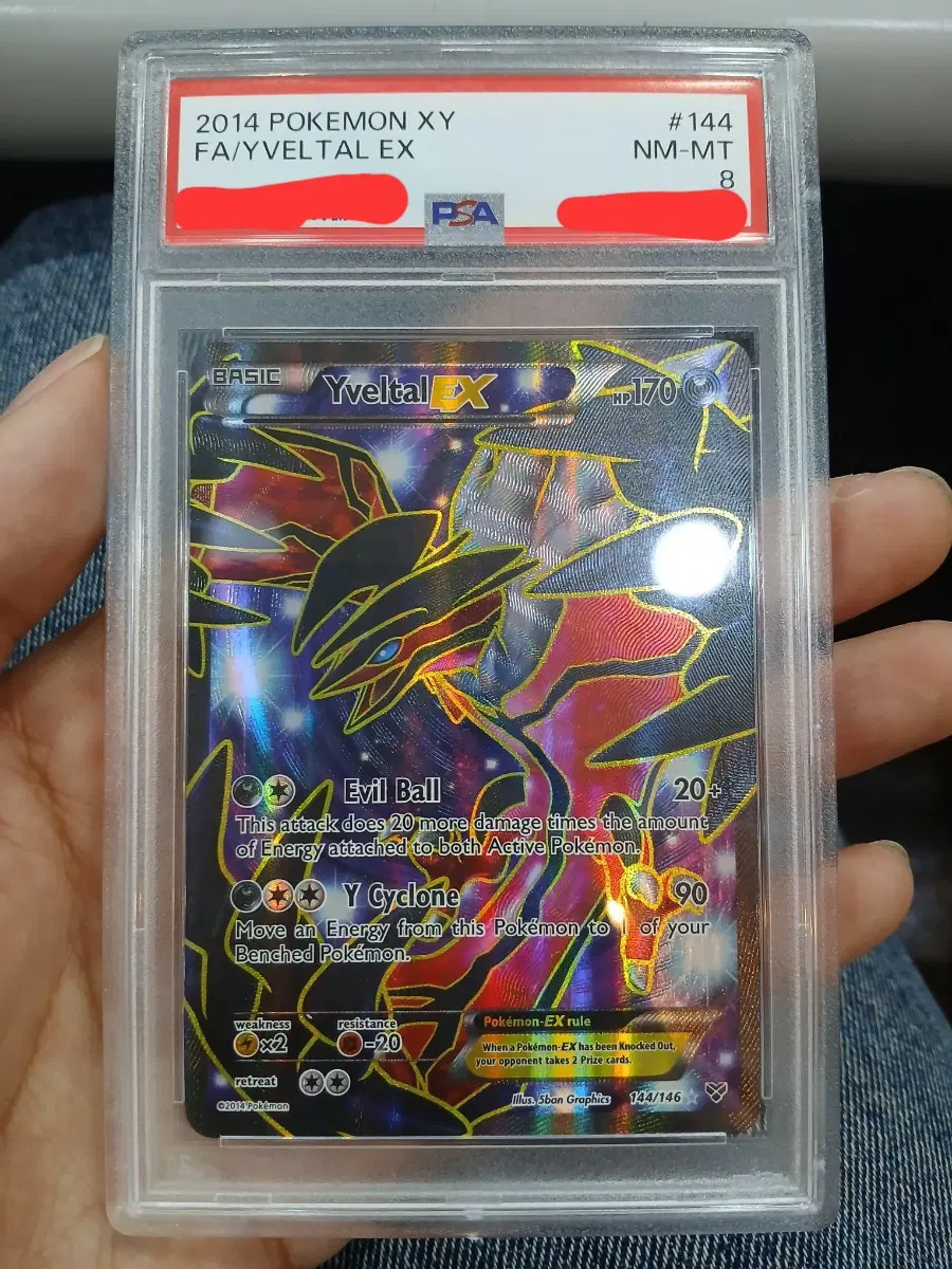 포켓몬 이벨타르 Sr xy 북미판 psa8