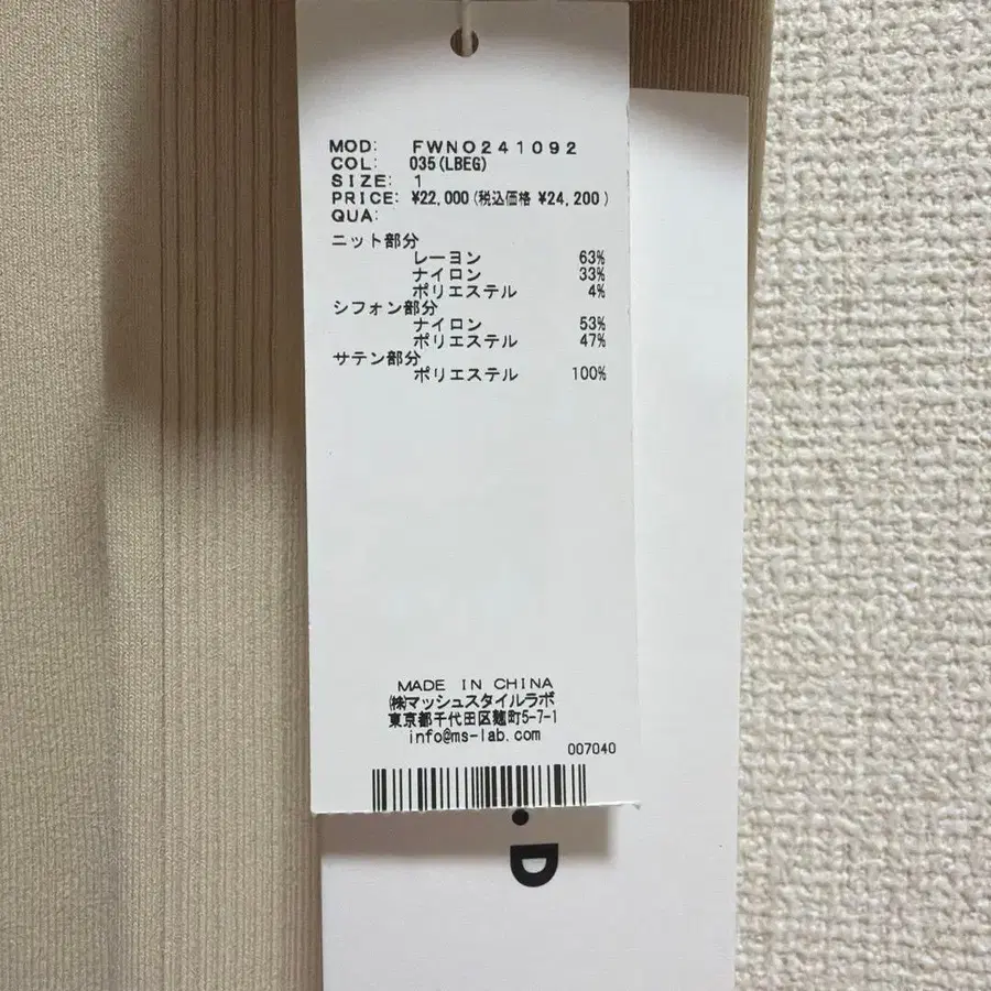 2번째 상품 이미지
