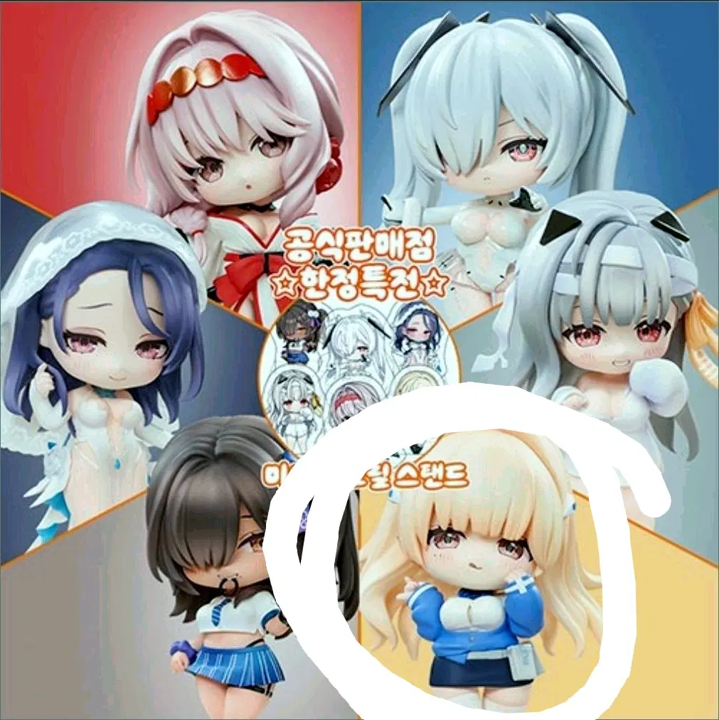 니케 SD피규어 3탄. 티아 단품