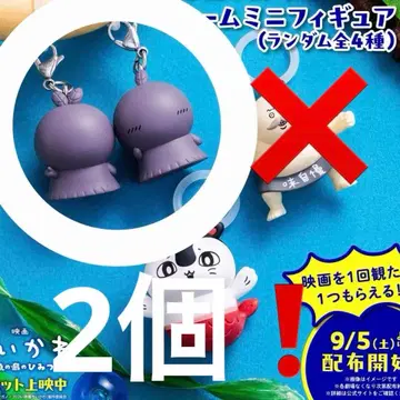 치이카와 치이카와 영화 특전 메지루시 참 2개 세트
