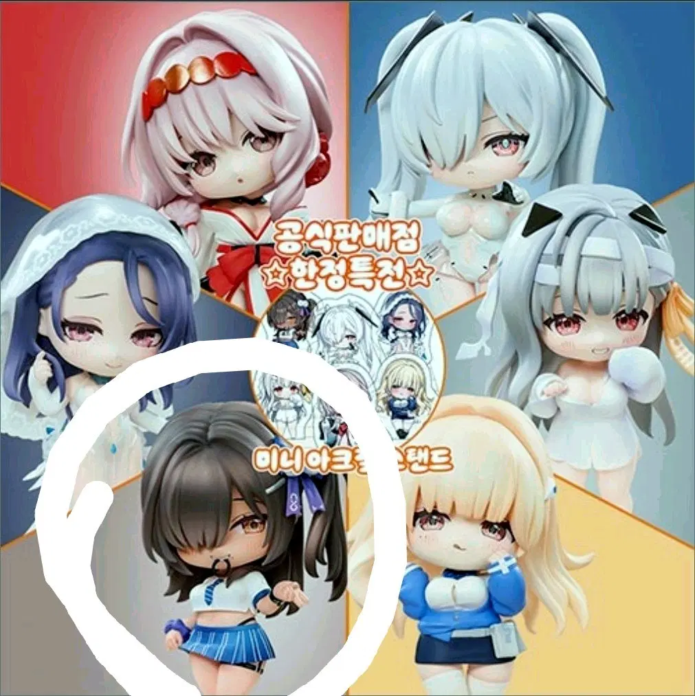 니케 SD피규어 3탄. 나가 단품
