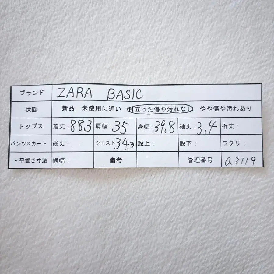 11번째 상품 이미지