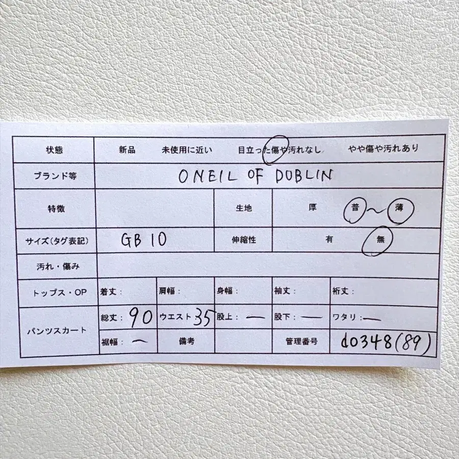 10번째 상품 이미지