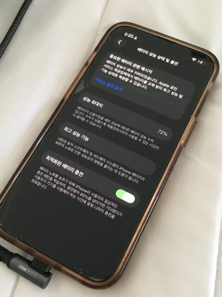 아이폰 13프로 128GB 시에라 블루
