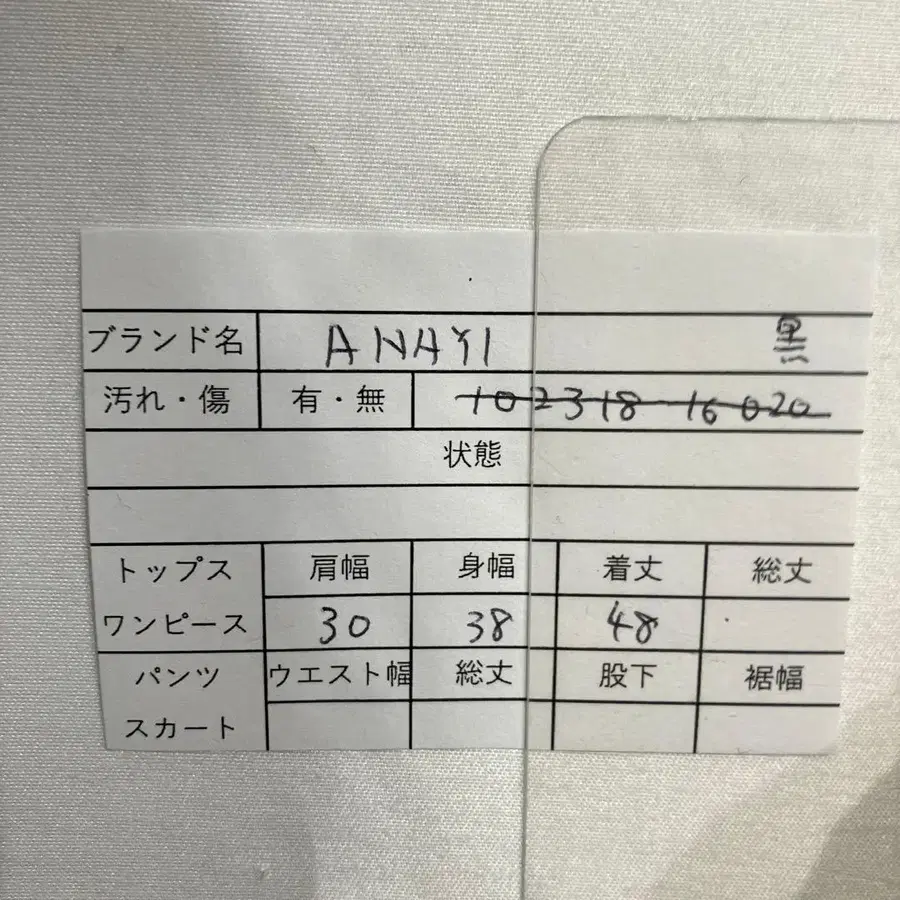 2번째 상품 이미지