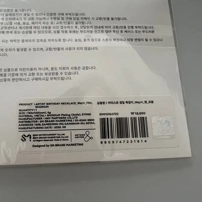 2번째 상품 이미지