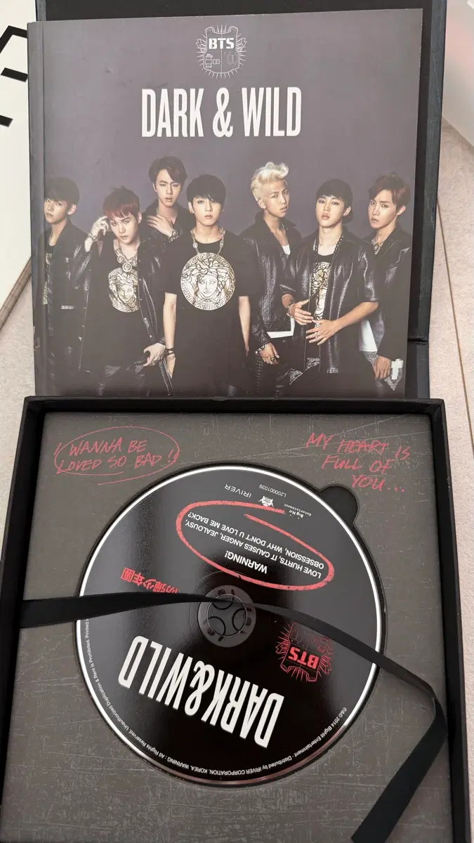 방탄고년단 앨범 BTS 방탄