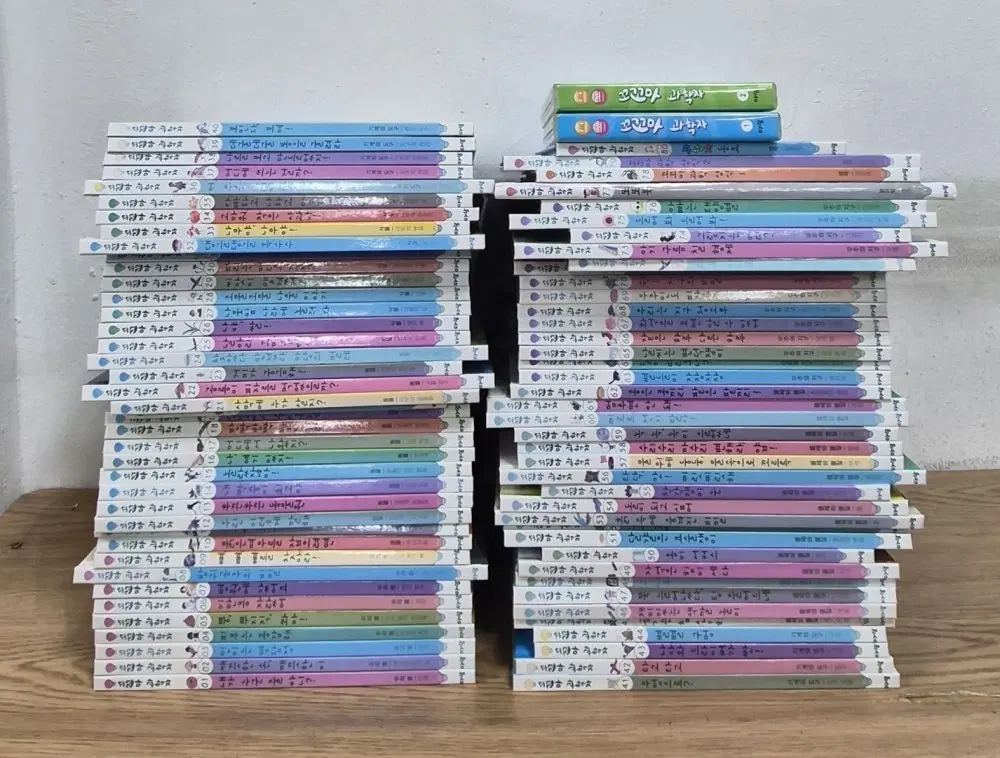 꼬꼬마 과학자 전집