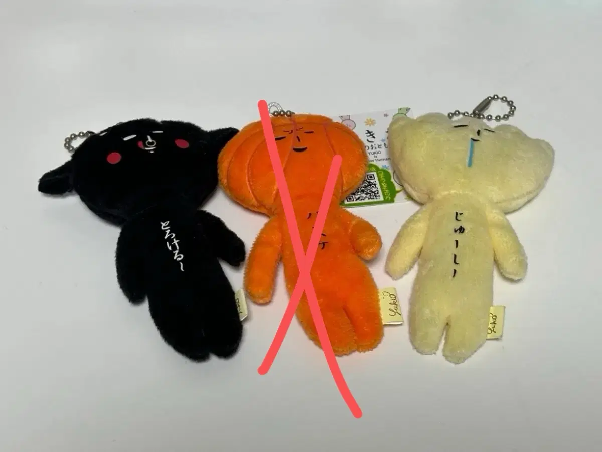유키오 인형 고베규 교자