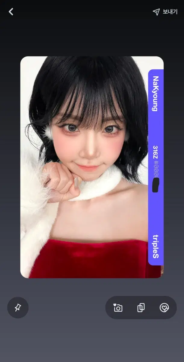 트리플에스 나경 위드뮤 오브젝트 BB316
