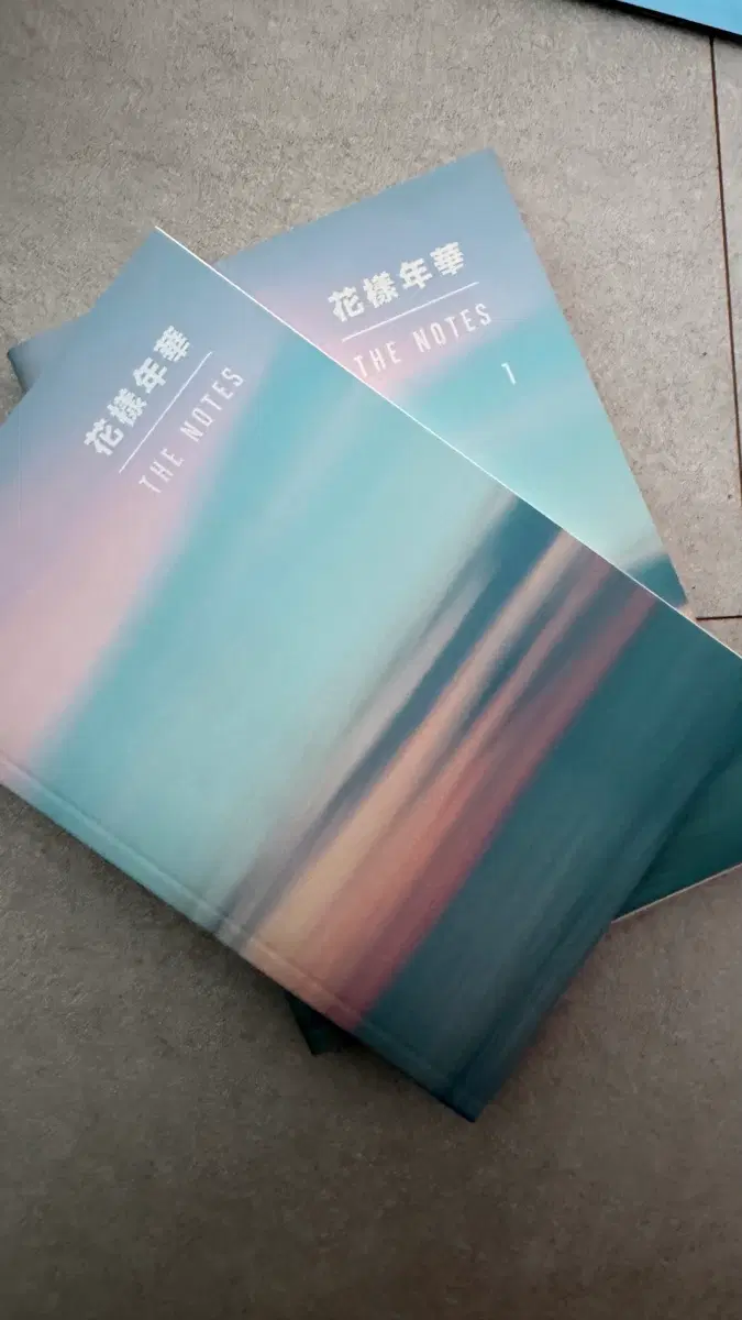 화양연화 THE NOTES 1권 방탄 방탄소년단
