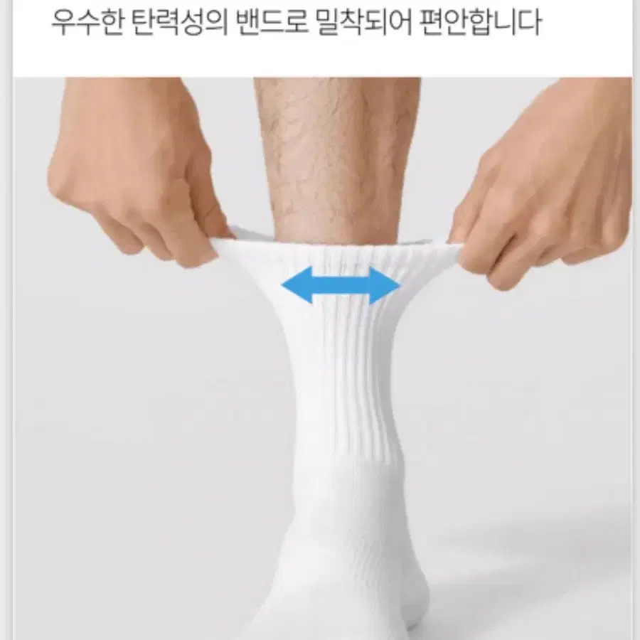 기능성 남성 발목 양말 흰색 블랙 6켤레