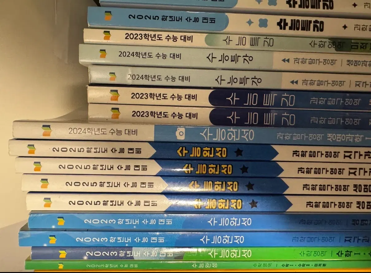 EBS 수능특강/수능완성 문제집