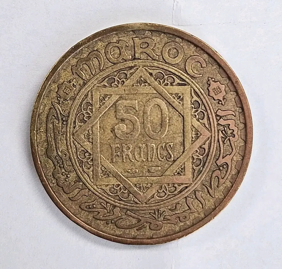 [희귀]모로코왕국 모하메드 5세 시대 50 Francs  K260