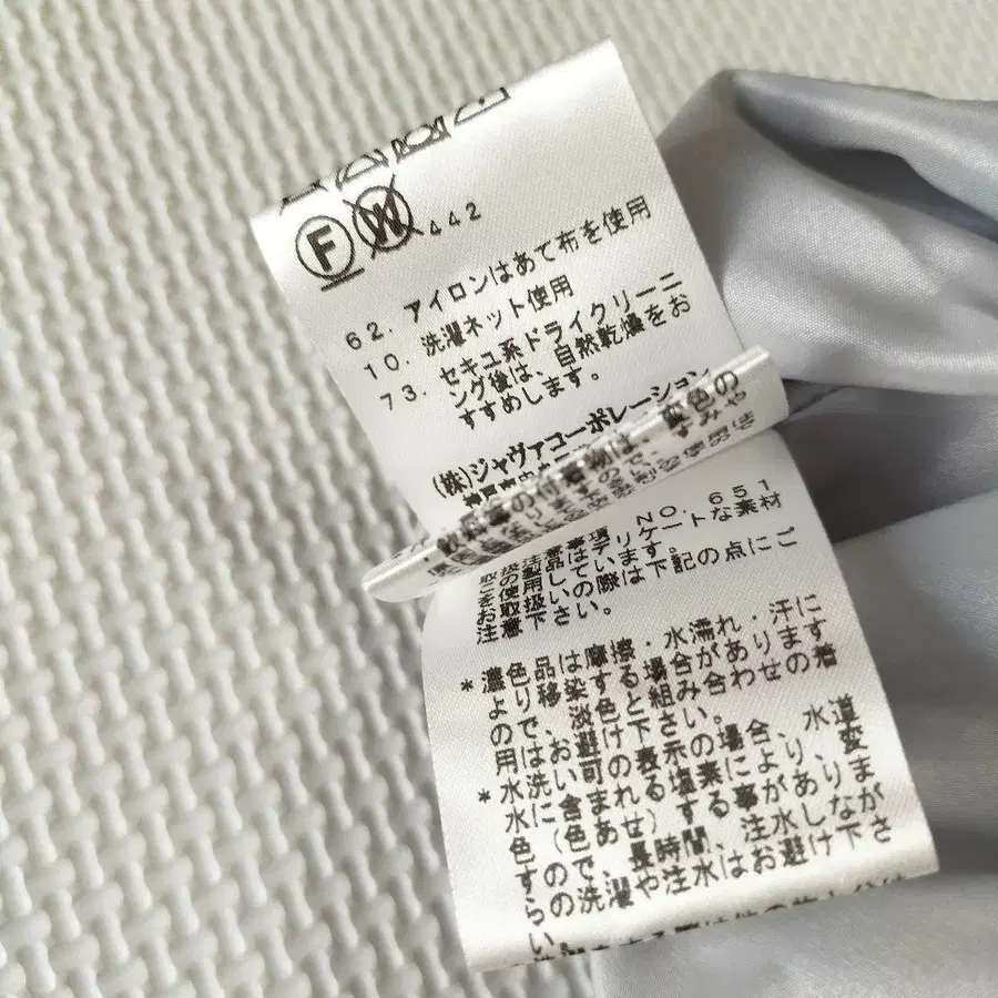 11번째 상품 이미지
