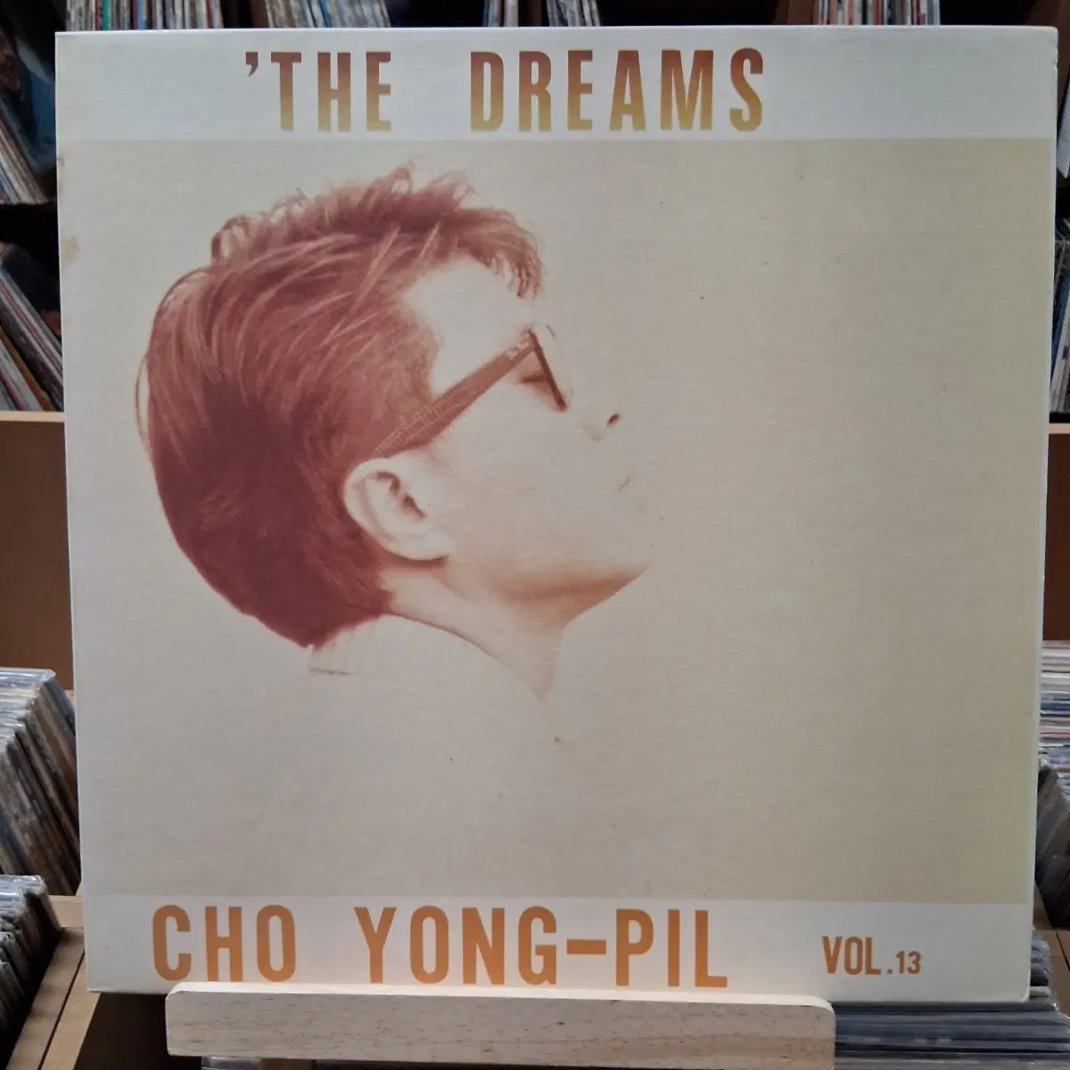 민트급 조용필 앨범 'THE DREAMS' VOL.13 LP
