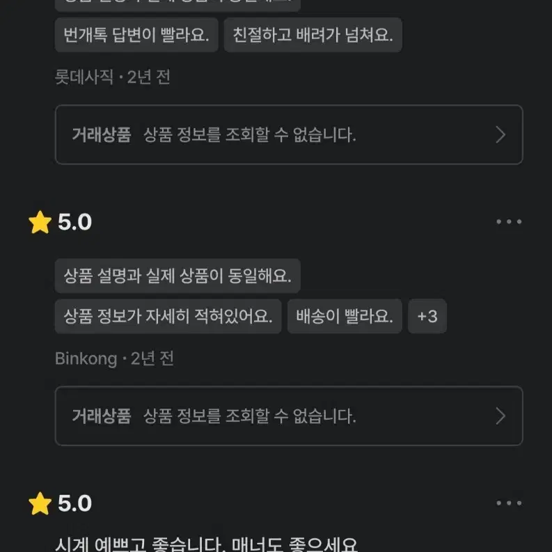 루이비통 [ENDLISM]루이비통 멀티로고 모노그램 리버서블 후드코트 사진 5