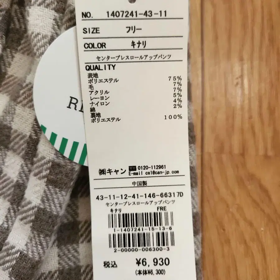 5번째 상품 이미지
