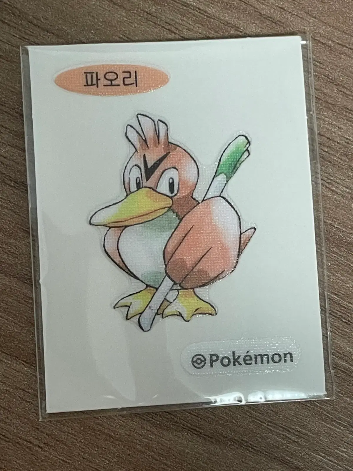 포켓몬 띠부씰 파오리