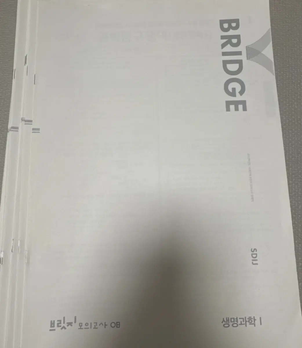 23 생명과학1 실모(40회분)+엑셀(31회분)