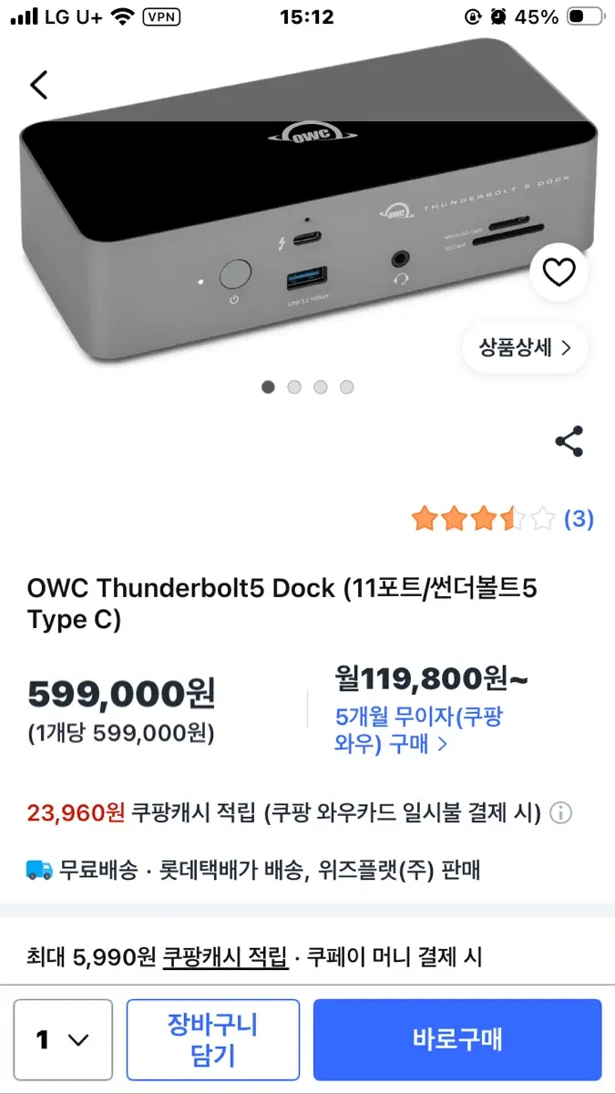 OWC Thunderbolt 5 Dock 썬더볼트5 독 정식수입 A/S 정상판정 재포장 미개봉