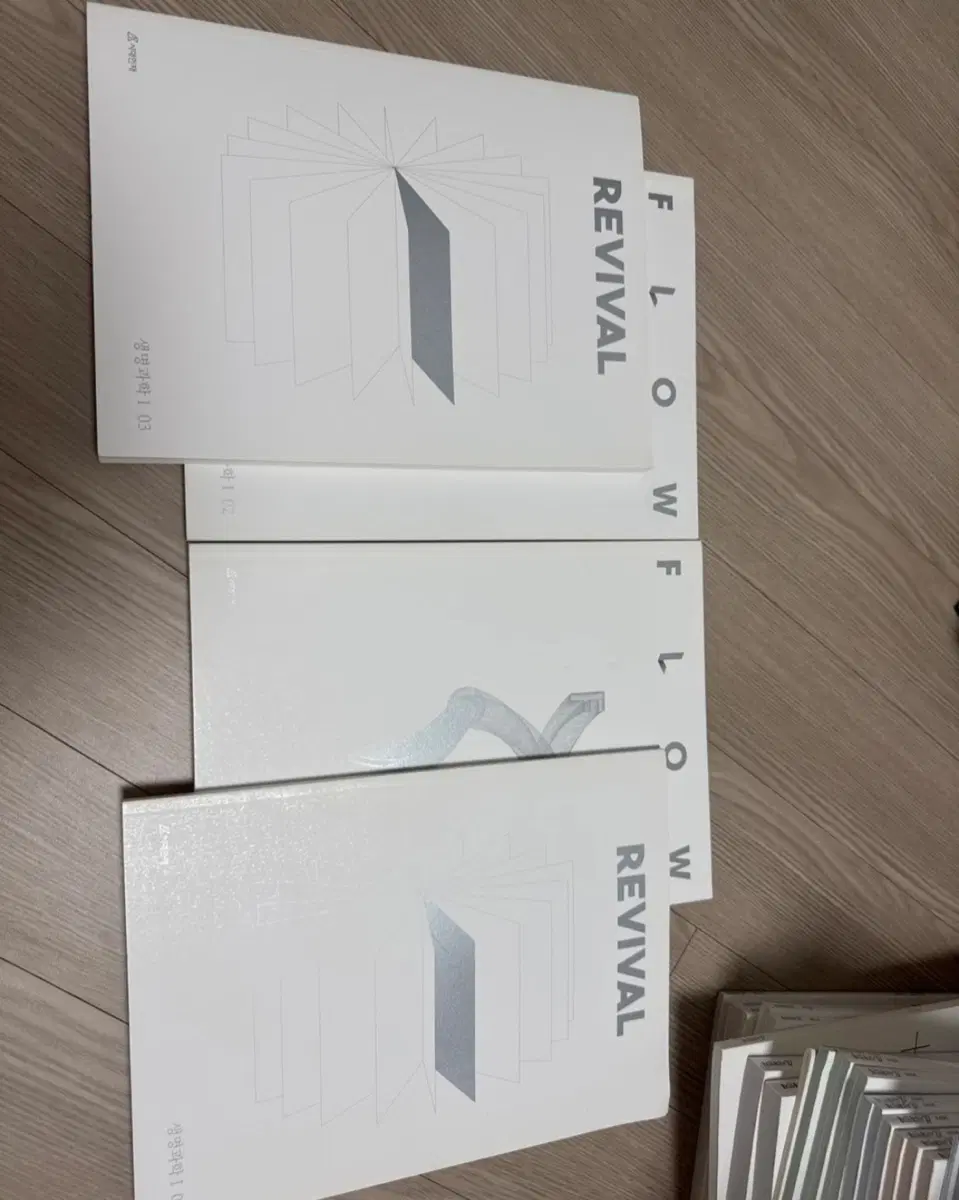 2024 생명과학1 시대인재 리바이벌/플로우 4권일괄