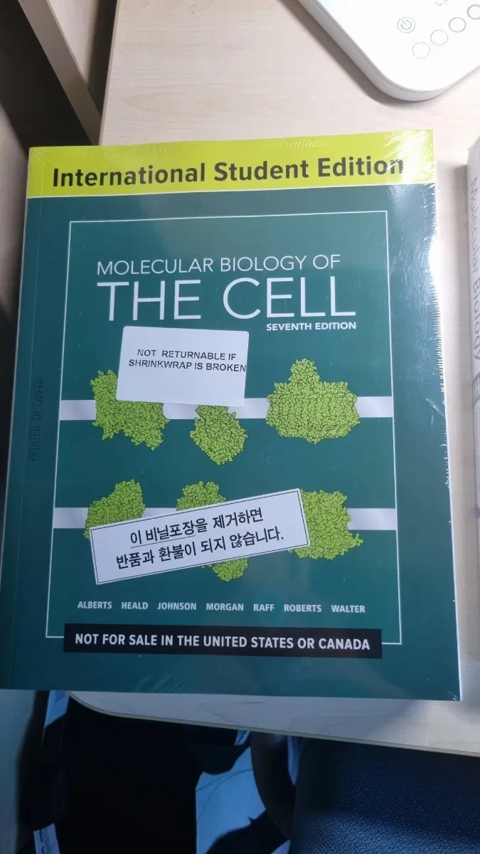 세포생물학 (Molecular Biology of The Cell) Alberts 외 7판