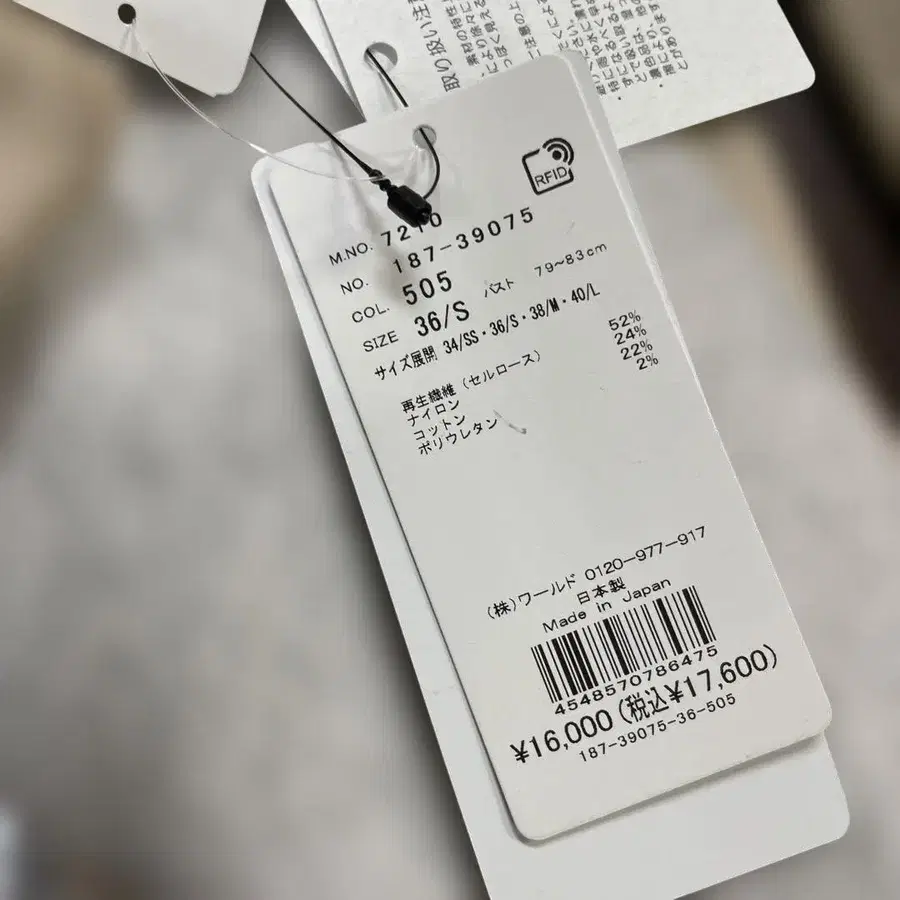 7번째 상품 이미지