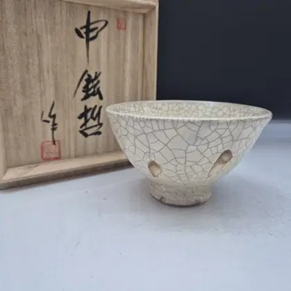 연파 신현철선생-노경다완/