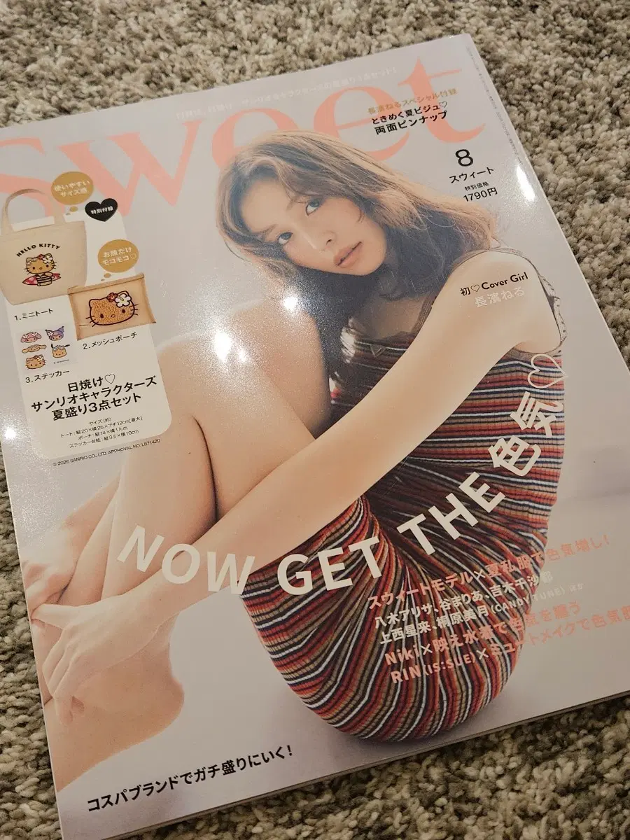 스위트 sweet 8월호 (부록 없음)