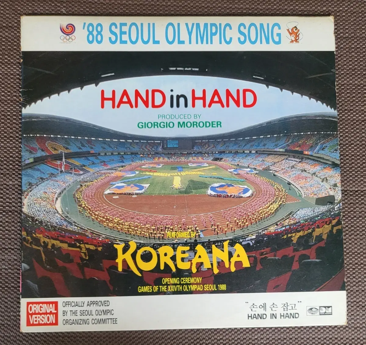 LP 88 서울 올림픽 공식 주제가 코리아나 Hand in hand