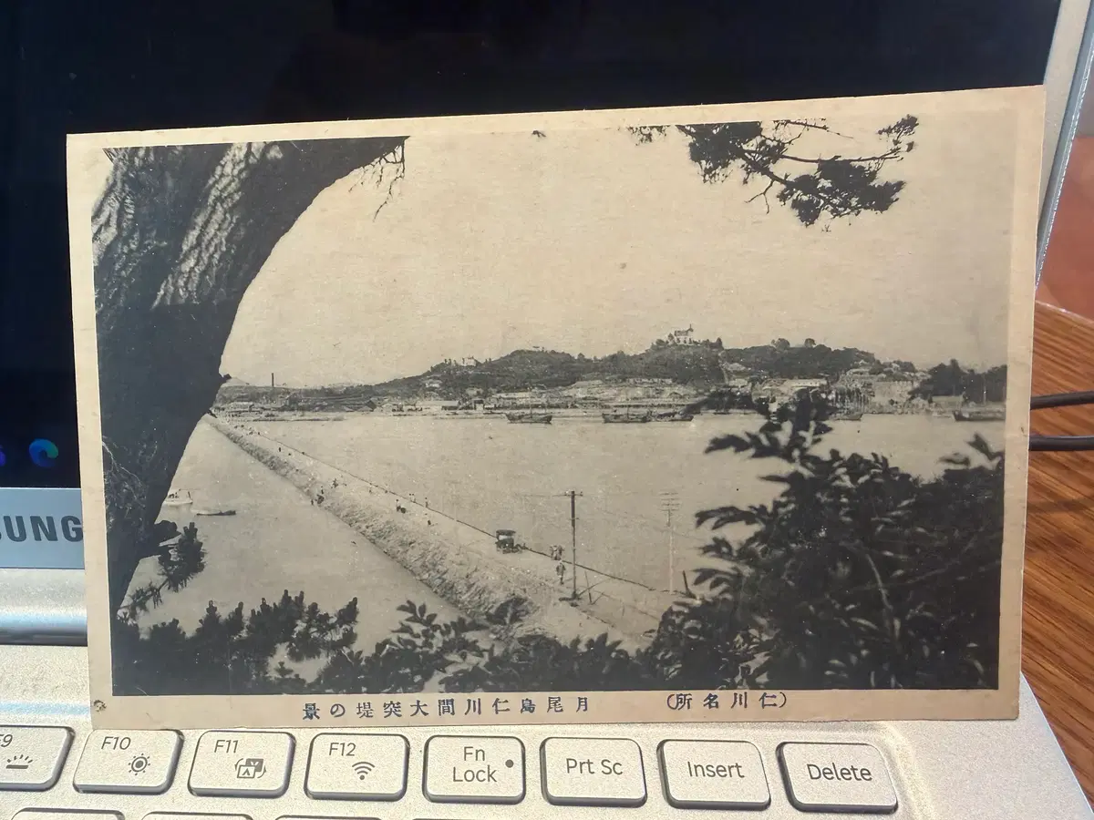 1910년 - 월미도 인천 간천 대돌제 - 인천항 축항공사 및 월미도 제방