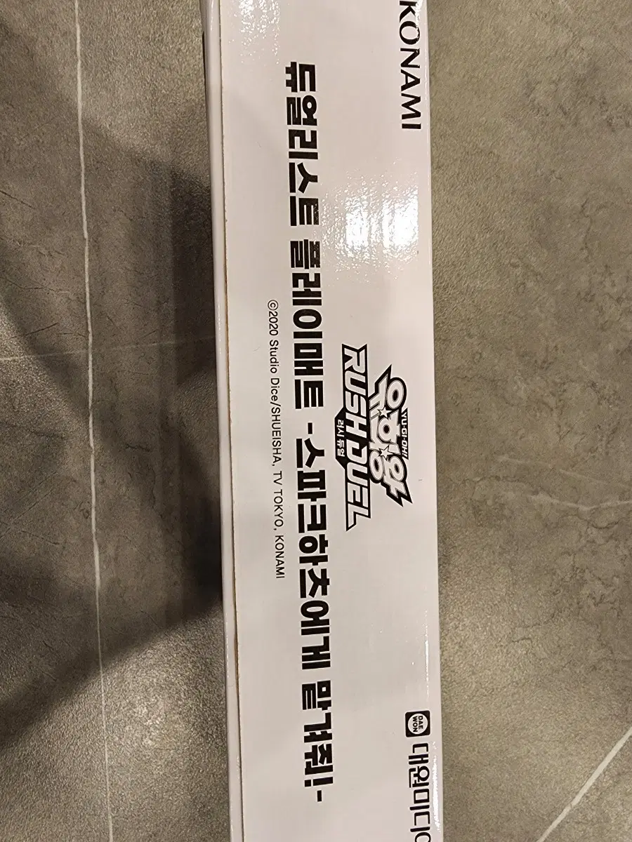 미개봉 러시 듀얼 듀얼리스트 플레이매트 스파크하츠