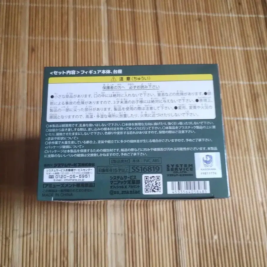 6번째 상품 이미지