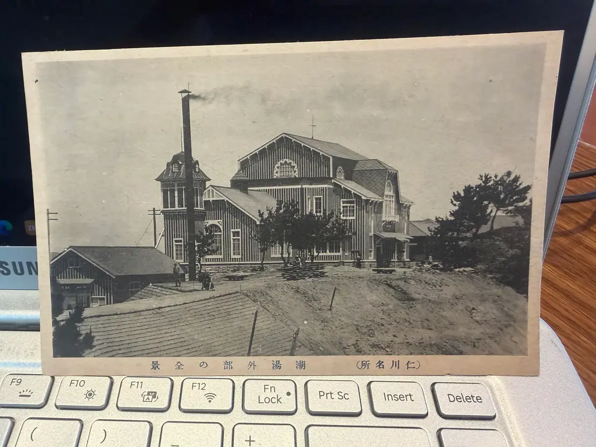 1910년 - 대한민국 근대 해수탕의 효시 월미도 인천조탕 - 십자가 구조물
