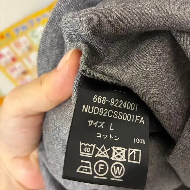 4번째 상품 이미지