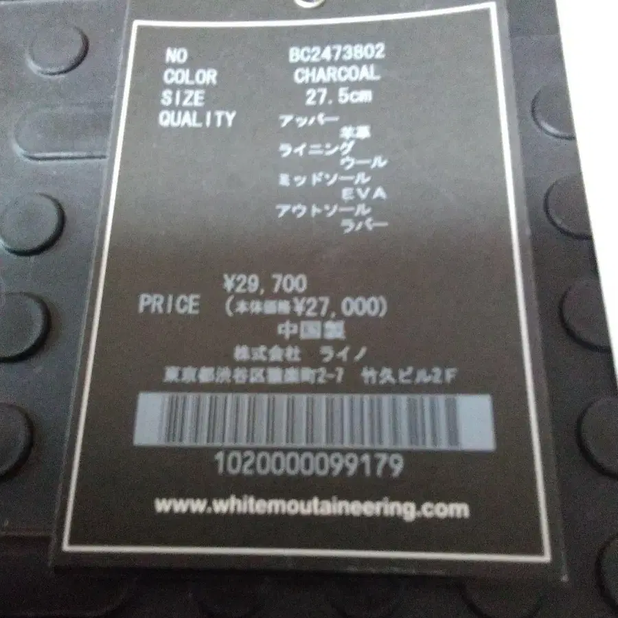 9번째 상품 이미지