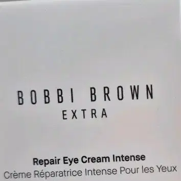 바비브라운 엑스트라 리페어 아이 크림 인텐스 15ml 새상품