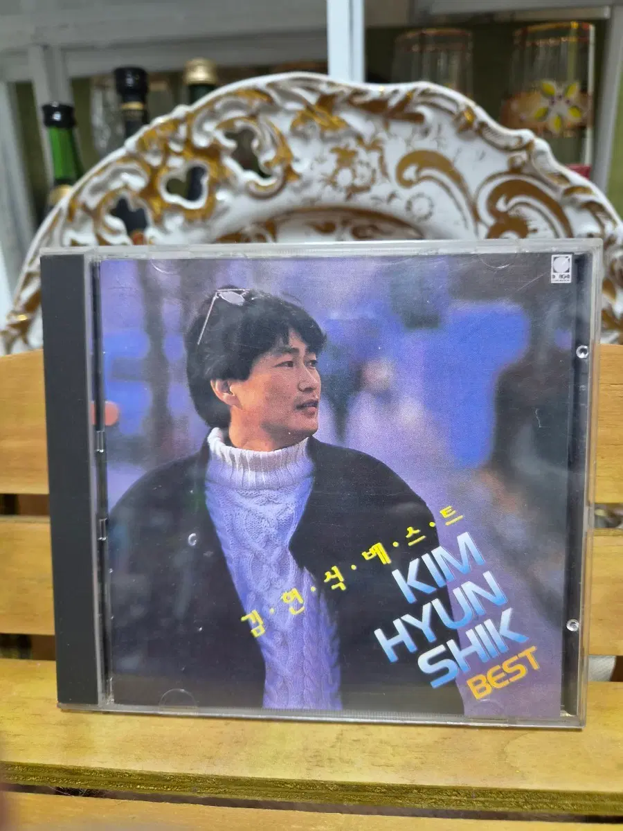 CD 김현식 베스트10