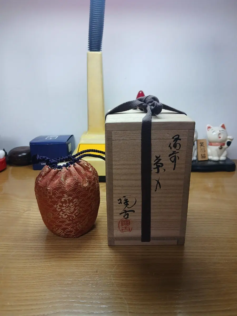 일본 도자기 차통 ,다도구,차도구