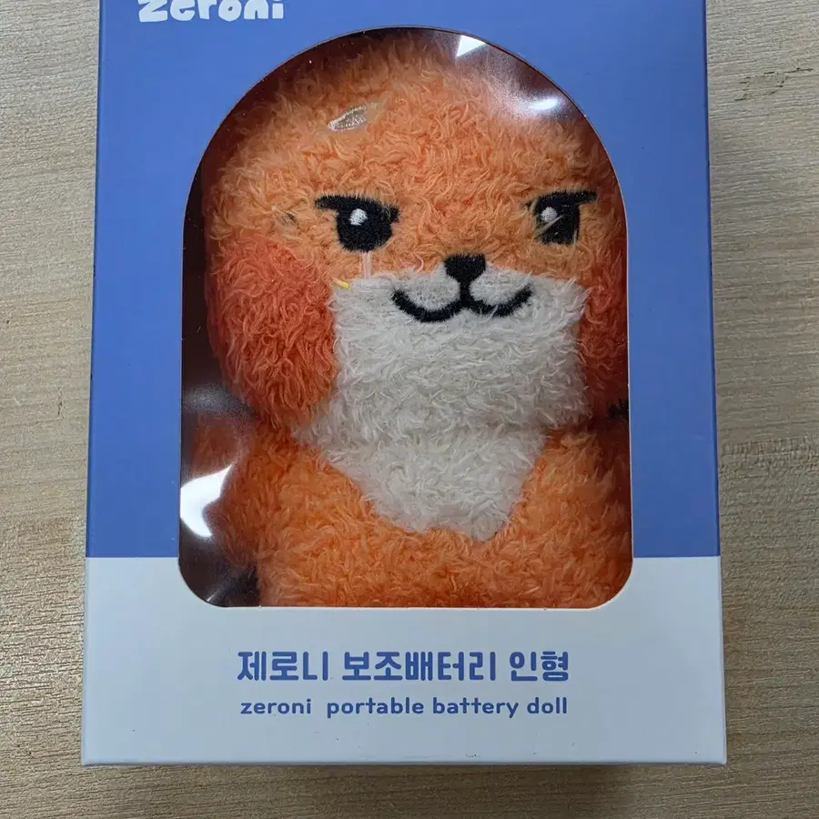 제로니 튜니니 석매튜 보조배터리 인형