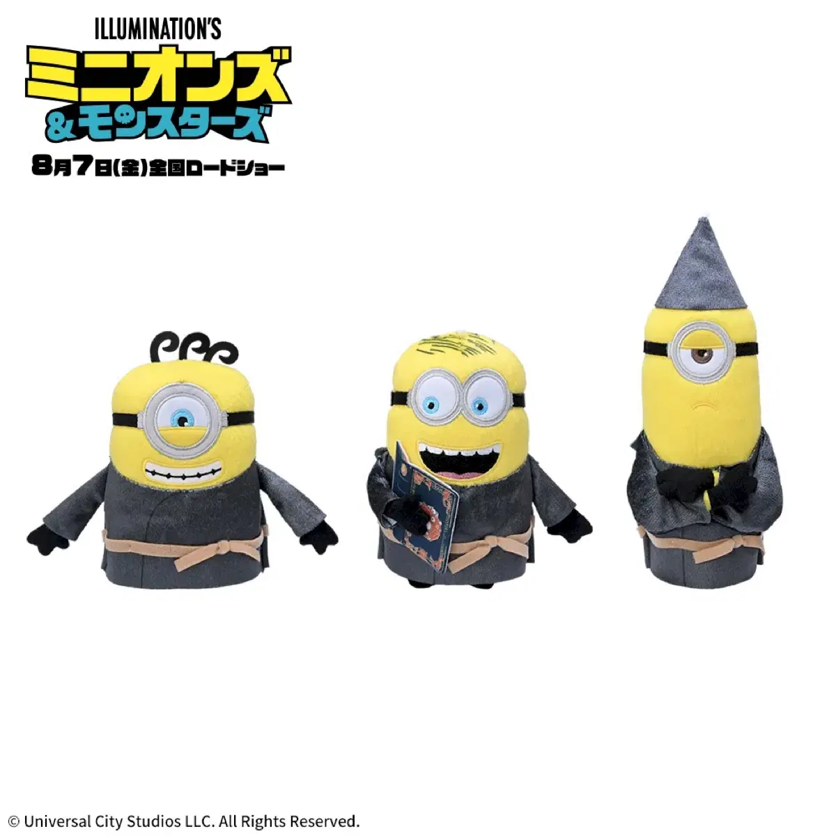 (3종 세트) 미니언즈 & 몬스터즈 봉제인형 마법사 15cm