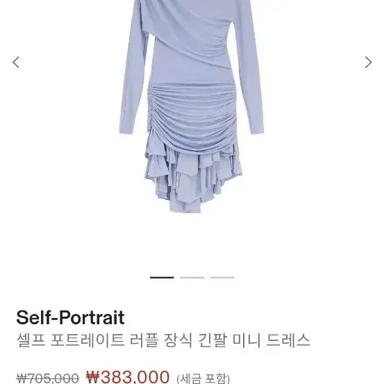 셀프 포트레이트 러플 장식 긴팔 미니 드레스 uk8