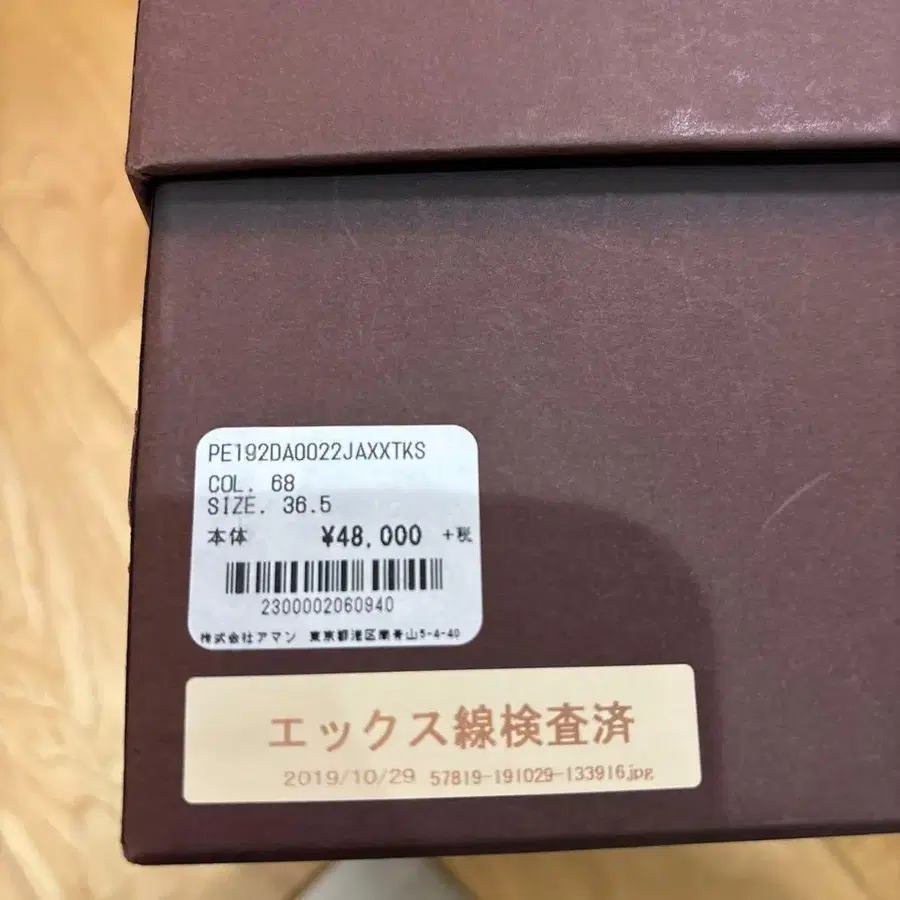 9번째 상품 이미지